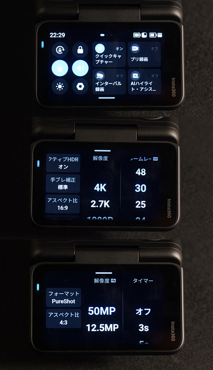 Insta360がアクションカメラ「Go Ultra」を発表