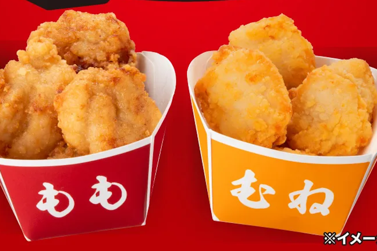 からあげ からあげ酒場立川ランボー – あねっくす立川