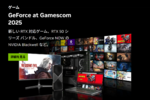 GeForce RTX 40シリーズでSmooth Motionが解禁！G-Assistは軽量化 NVIDIAのgamescom 2025発表まとめ