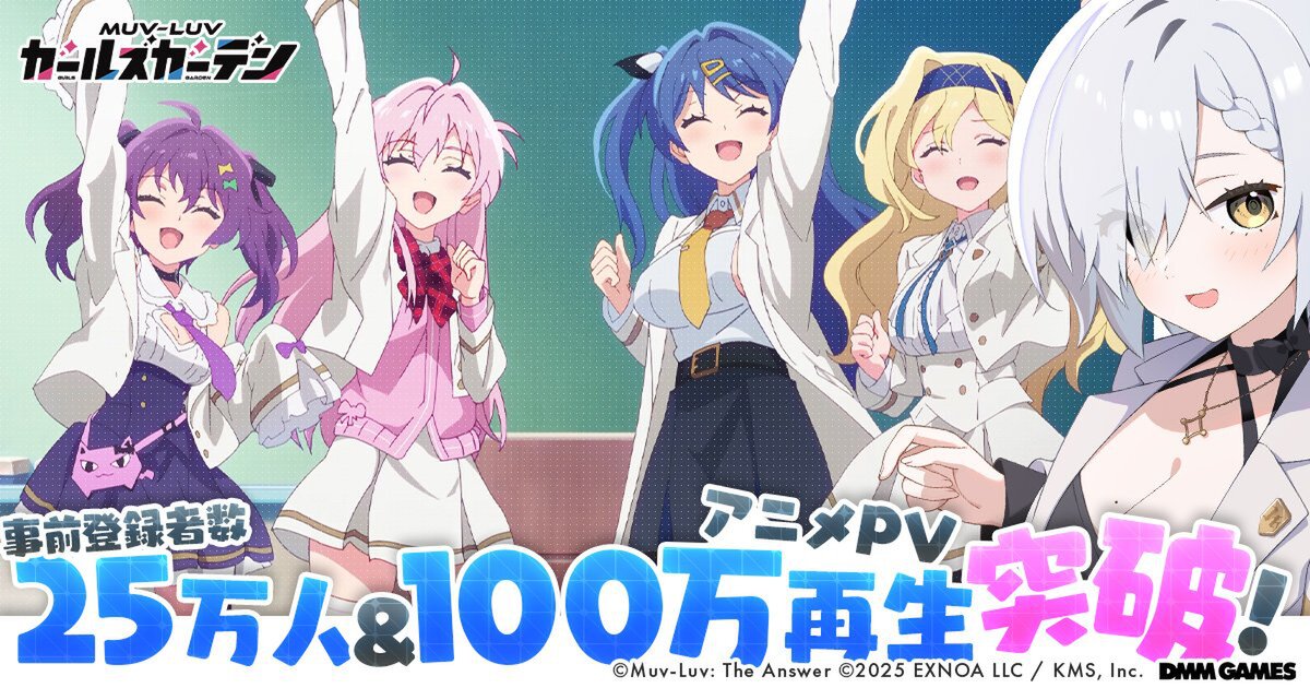 『マブガル』の事前登録者数が25万人突破！無償ジェム7500個の配布が確定に