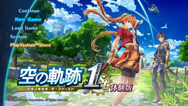 『空の軌跡 the 1st』のゲーム序盤をたっぷり楽しもう！体験版が本日8月21日11時より配信