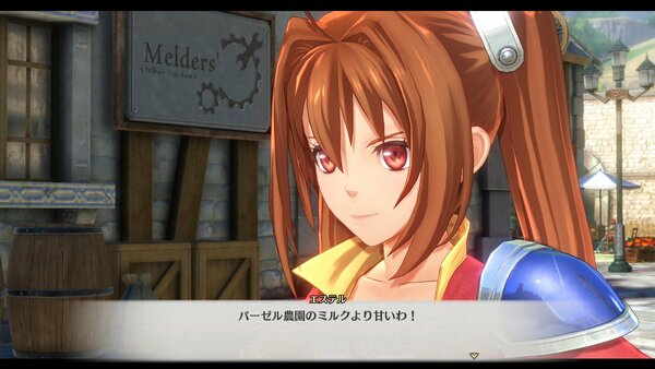 『空の軌跡 the 1st』のゲーム序盤をたっぷり楽しもう！体験版が本日8月21日11時より配信