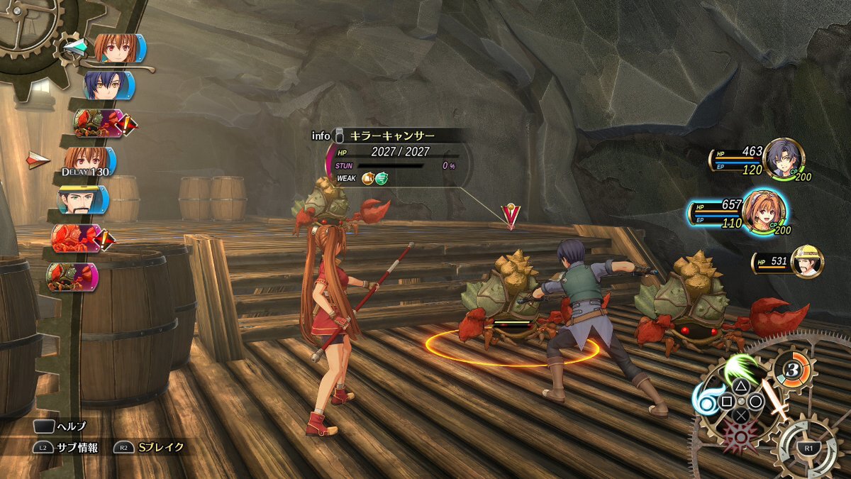 『空の軌跡 the 1st』のゲーム序盤をたっぷり楽しもう！体験版が本日8月21日11時より配信