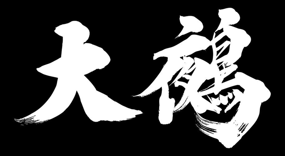 新たな幻魔や剣戟アクションを紹介!『鬼武者 Way of the Sword』の3rdトレーラーが解禁