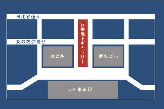 「ART AWARD TOKYO MARUNOUCHI 2025」会場