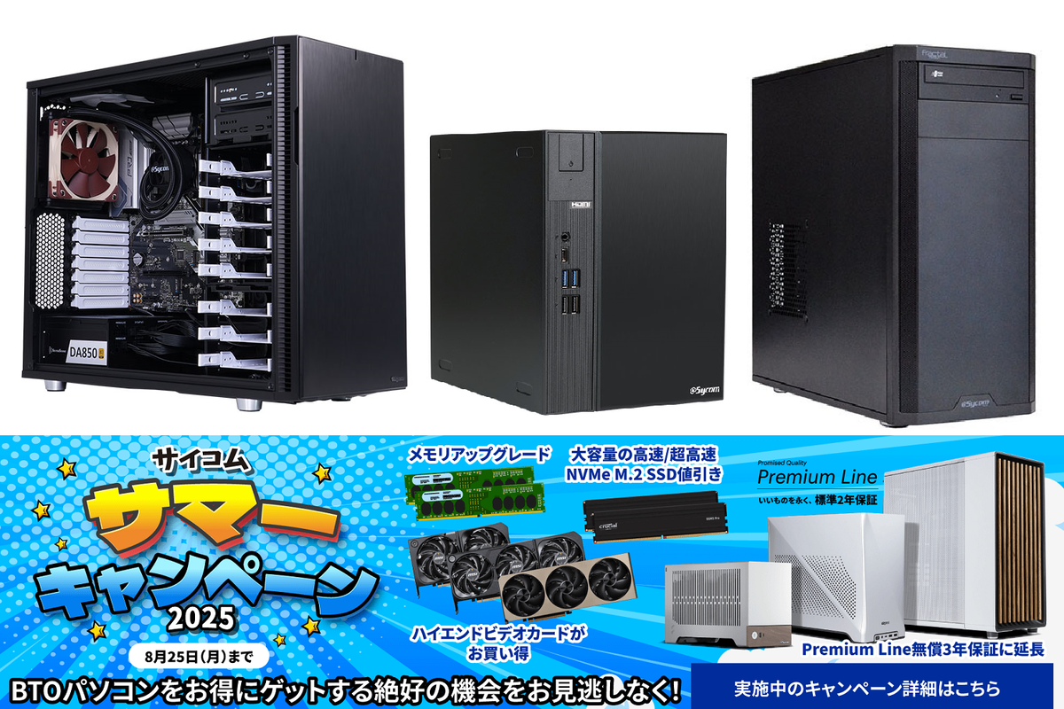 Radiant GZ3500B760/D5、Radiant SDM3300X600A、Lepton Novos WS3600B860