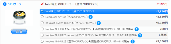 Radiant GZ3500B760/D5