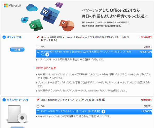 Radiant GZ3500B760/D5