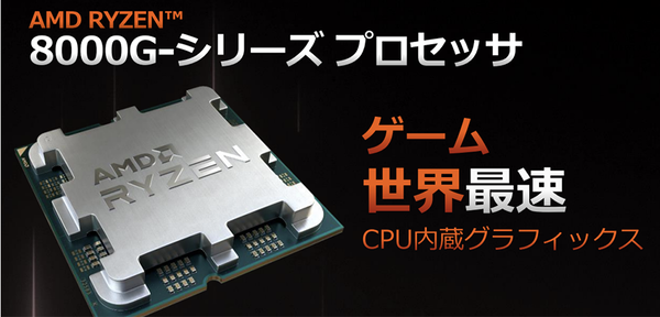 Radiant SDM3300X600A