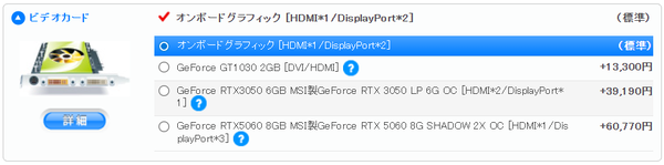 Radiant SDM3300X600A