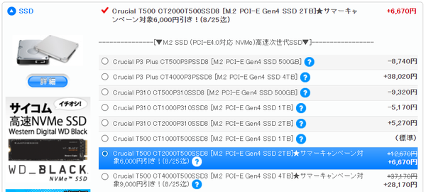 Radiant SDM3300X600A