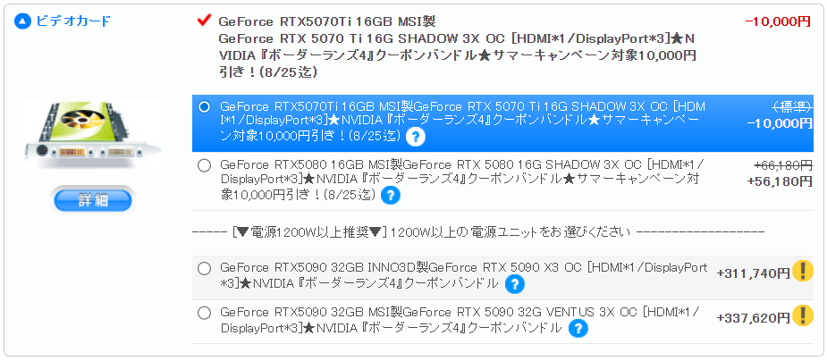 Lepton Novos WS3600B860