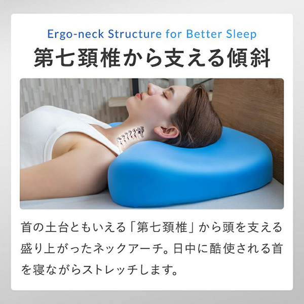 ASCII.jp：人を選ばない枕！高さ調整可能な「BlueBlood3D体感ピロー