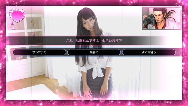 Switch 2版『龍が如く 極２』の歓楽街で街遊びを満喫しよう！