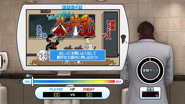 Switch 2版『龍が如く 極２』の歓楽街で街遊びを満喫しよう！