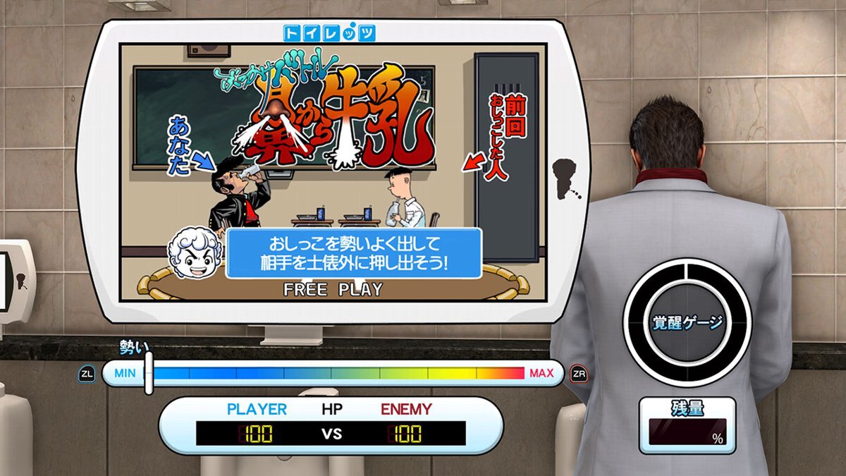 Switch 2版『龍が如く 極２』の歓楽街で街遊びを満喫しよう！