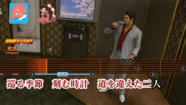 Switch 2版『龍が如く 極２』の歓楽街で街遊びを満喫しよう！