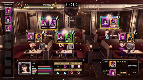 Switch 2版『龍が如く 極２』の歓楽街で街遊びを満喫しよう！