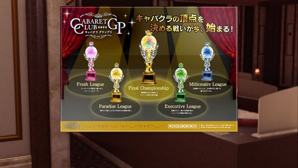 Switch 2版『龍が如く 極２』の歓楽街で街遊びを満喫しよう！