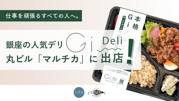 Gi Deli