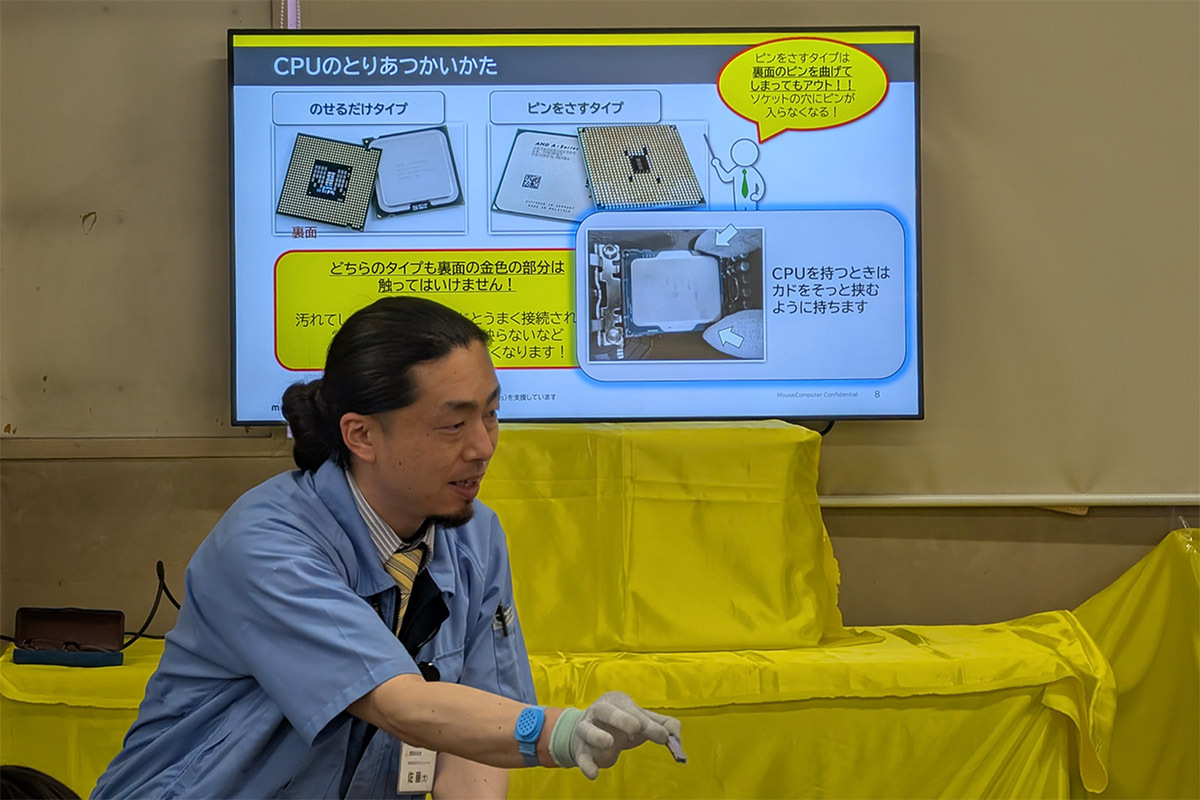 マウスコンピューター