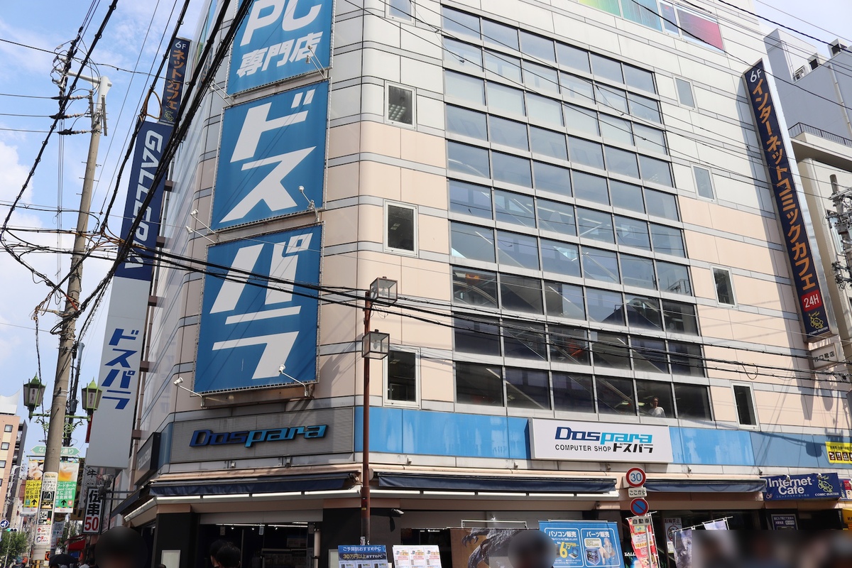 ドスパラ大阪・なんば店
