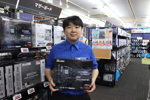 ドスパラ大阪・なんば店