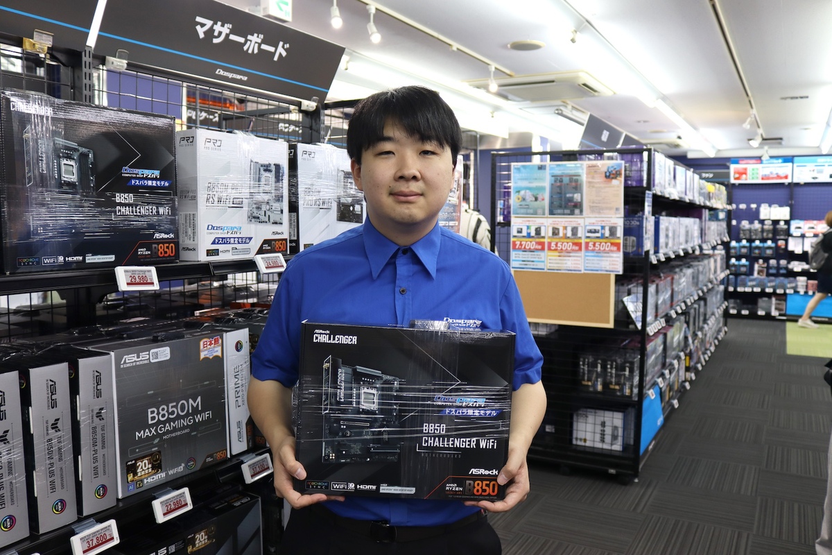 ドスパラ大阪・なんば店