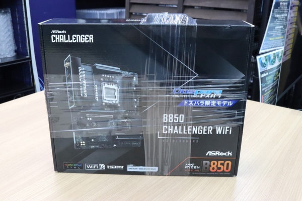 B850 Challenger WiFi