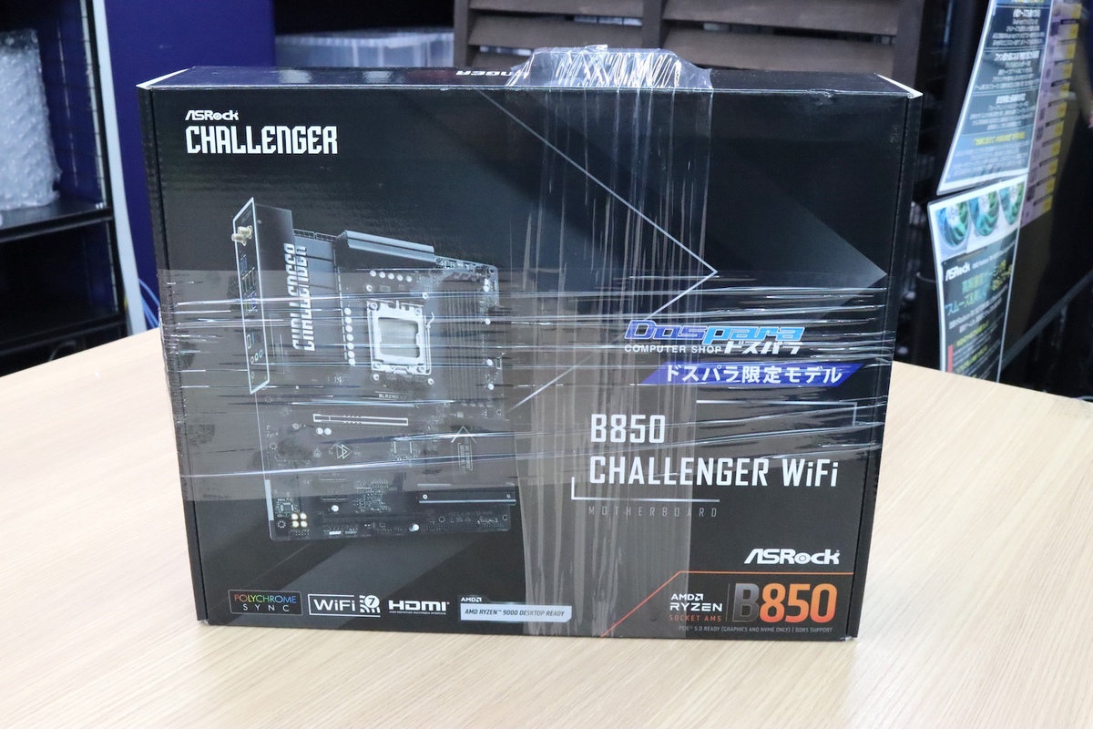 B850 Challenger WiFi