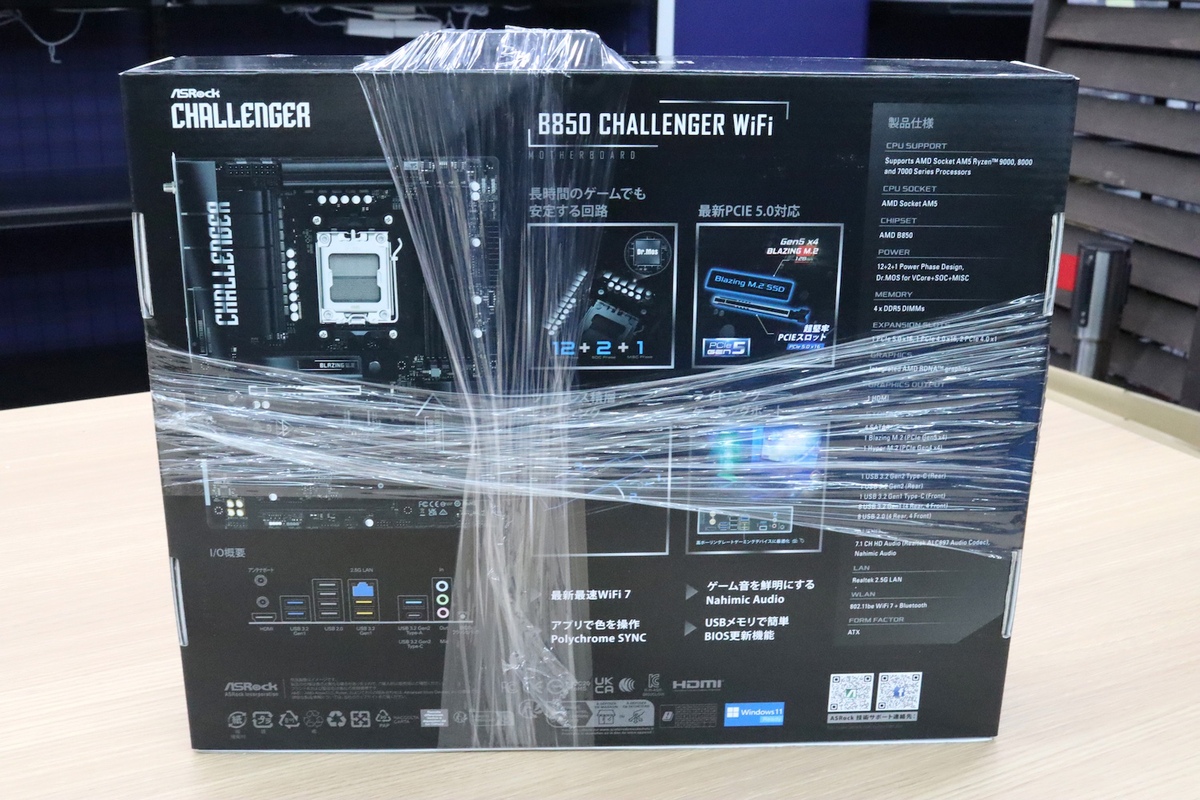 B850 Challenger WiFi