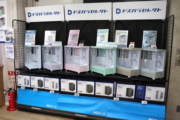 ドスパラ大阪・なんば店