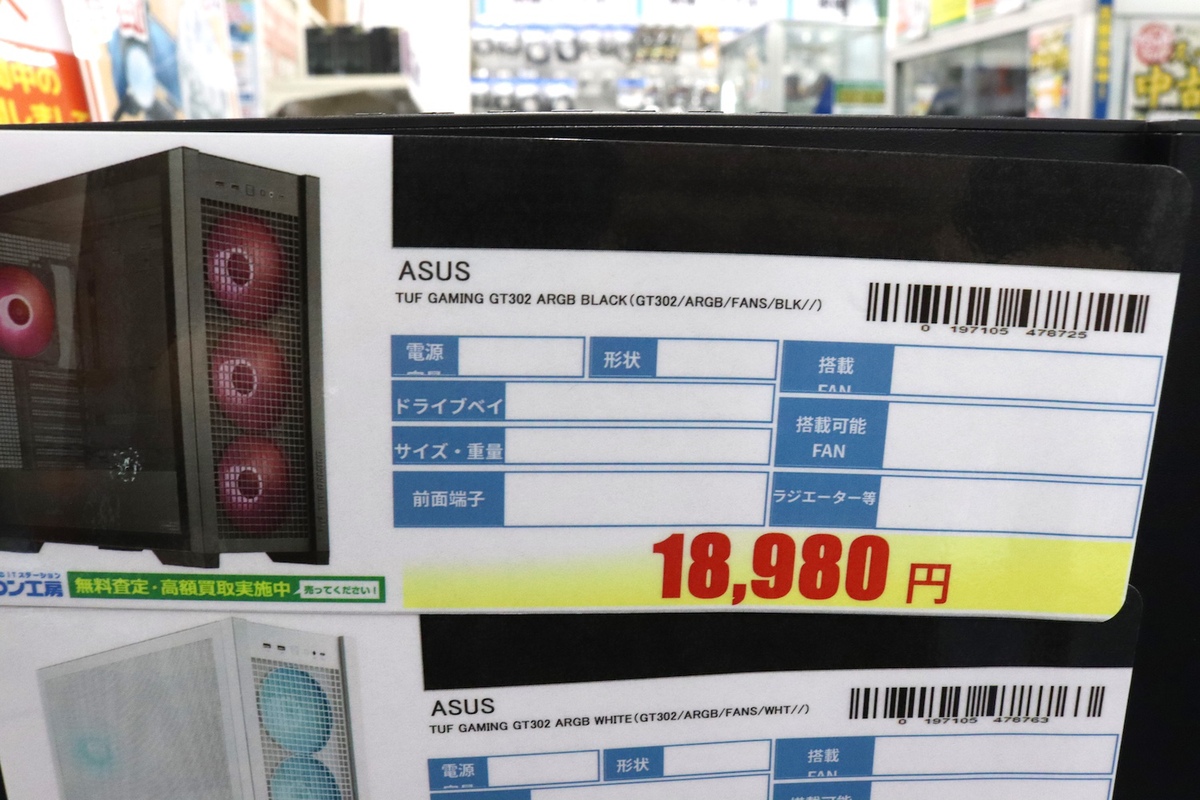 TUF GAMING GT302 ARGB BLACK