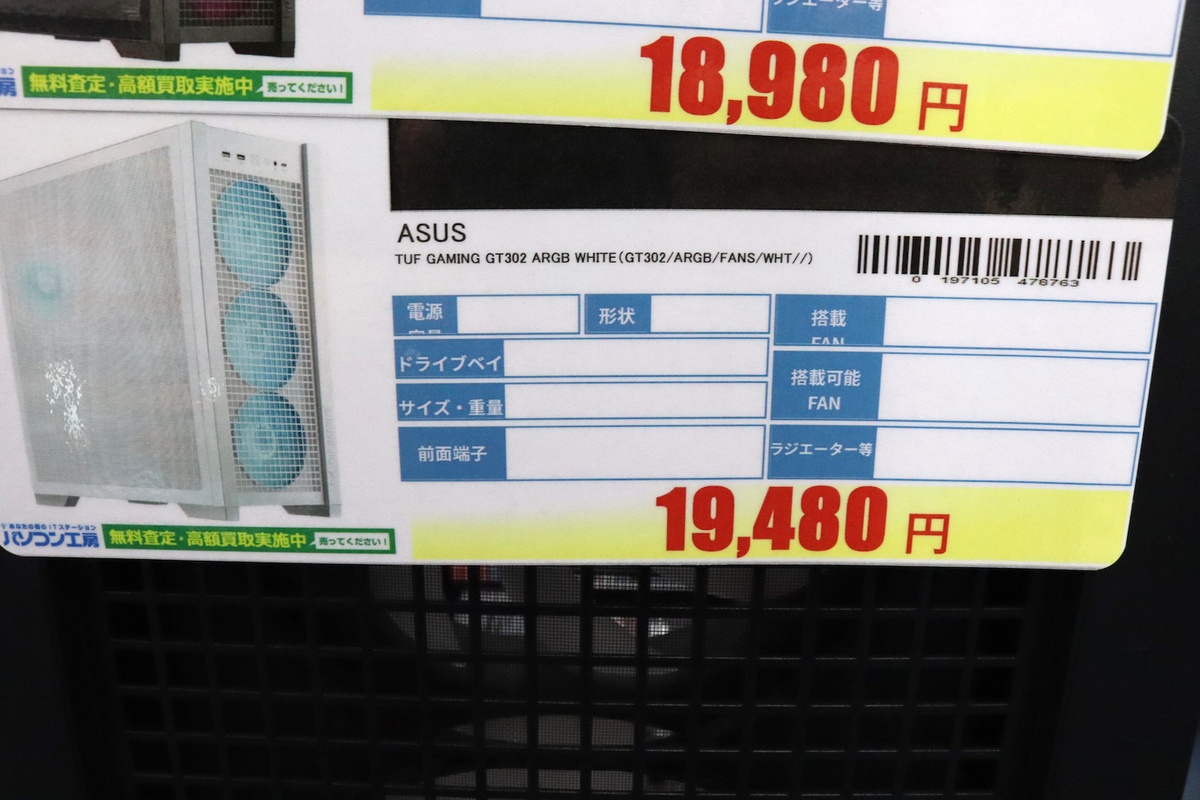 TUF GAMING GT302 ARGB BLACK