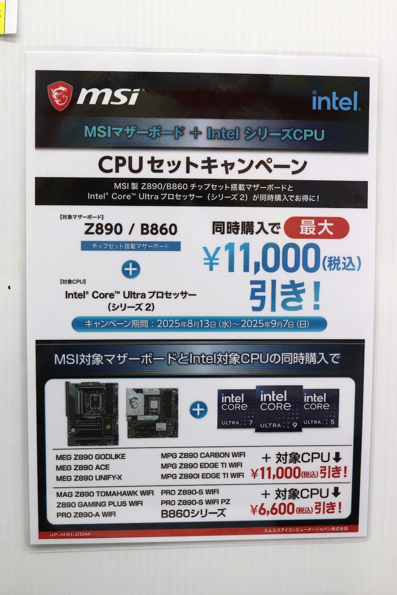 パソコン工房 大阪日本橋店