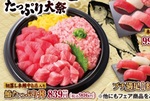 マジで!? 本鮪入り「マグロたっぷり丼」がお値打ちでビビる