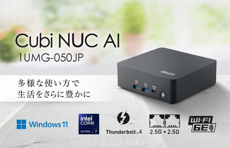 ASCII.jp：手のひらサイズで高パフォーマンス！最大4画面出力を可能に