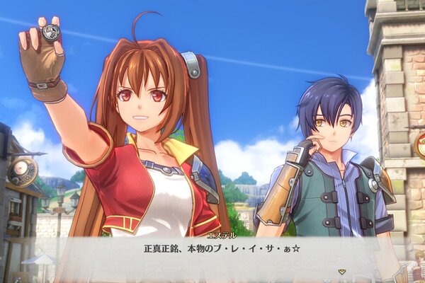 空の記憶――今につながる！『空の軌跡 the 1st』が9月19日に発売 - 週刊