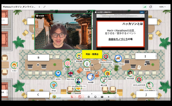 プロジェクションマッピング検討ツールなど実用性の高い作品が誕生　AI活用で1人参加チームの躍動も光ったルーキーハッカソン