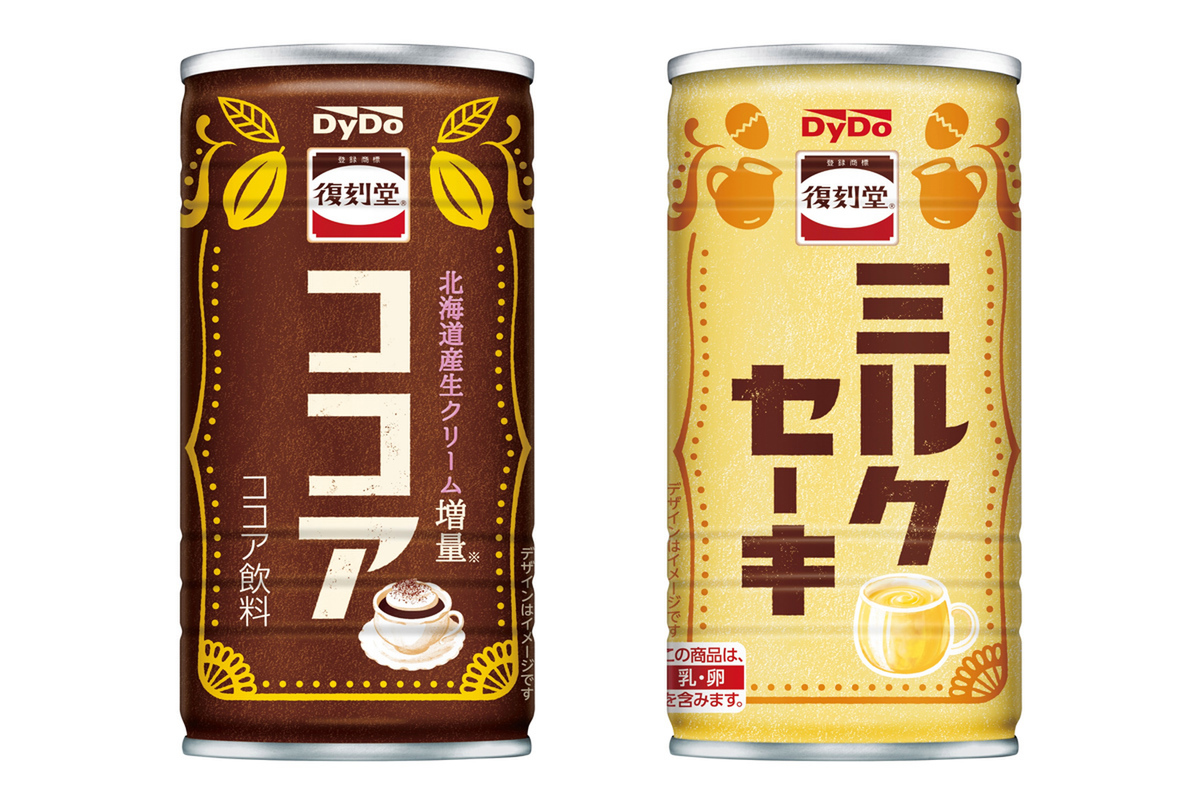 ココミルク fuel-injector-2867149-for-