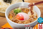 これはズルイ！「月見温たま牛肉つけうどん」なか卯から。秋のコク旨～