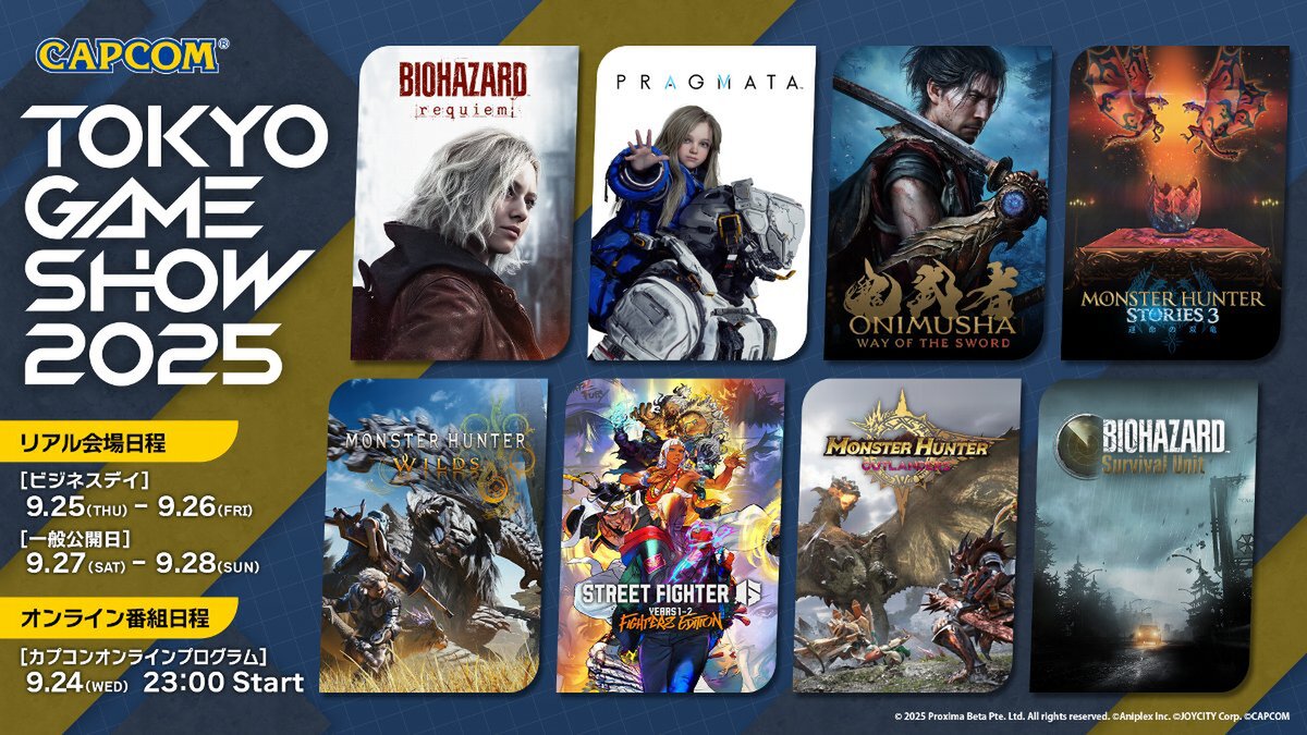 「バイオハザード」最新作など話題作を試遊できる！カプコンが「東京ゲームショウ2025」のブース出展情報第1弾を公開