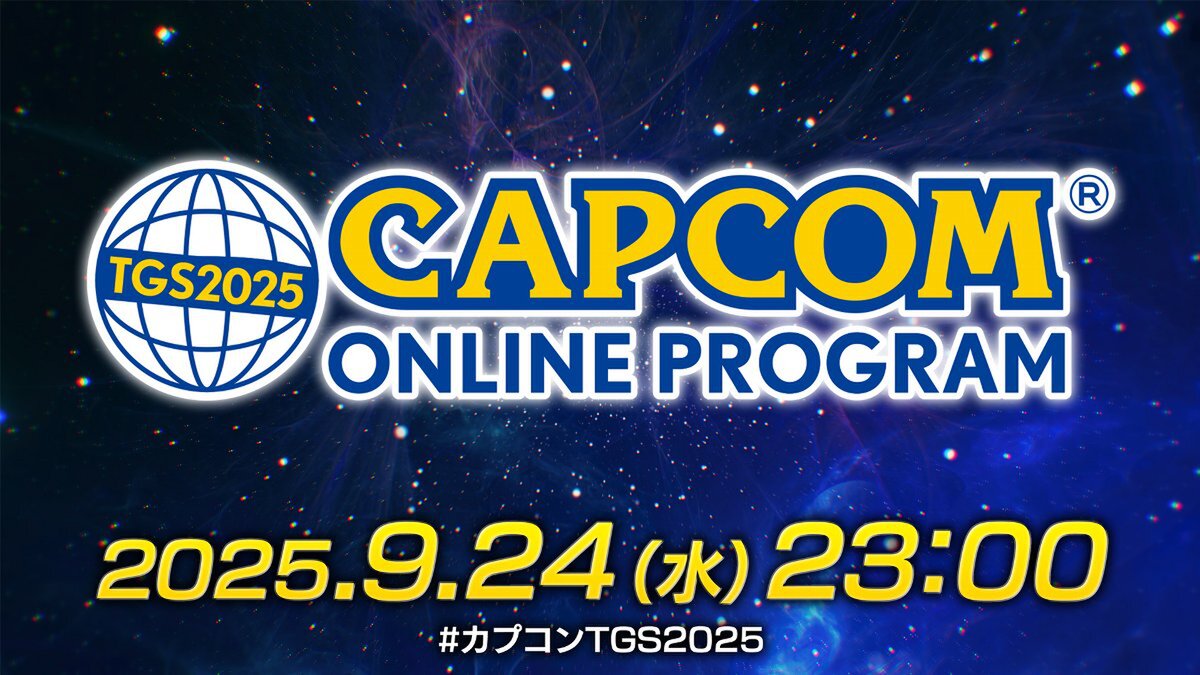 「バイオハザード」最新作など話題作を試遊できる！カプコンが「東京ゲームショウ2025」のブース出展情報第1弾を公開