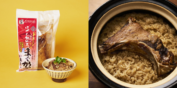 「めしともフェア」で販売する「ほぐし飯の素 まぐろのカマ」