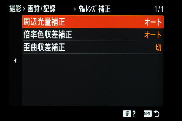 SONY「RX1RⅢ」実機レビュー