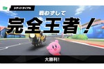 「カービィのエアライダー」ダイレクト配信、視聴400万回超え　桜井政博氏「ただただ驚きです。長いのに!!」