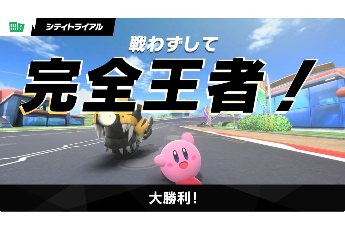 ASCII.jp：「カービィのエアライダー」ダイレクト配信、視聴400万回