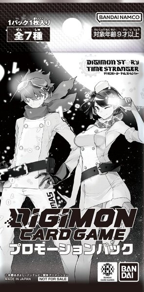 バンダイナムコエンターテインメントの「東京ゲームショウ 2025」の出展情報をチェック！