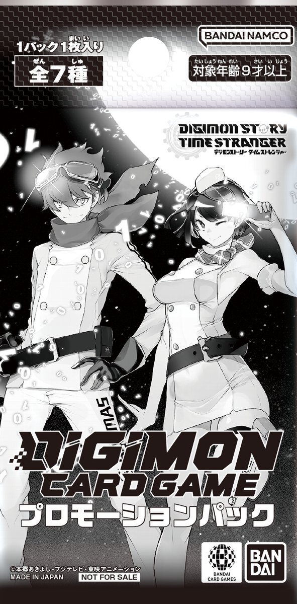 バンダイナムコエンターテインメントの「東京ゲームショウ 2025」の出展情報をチェック！