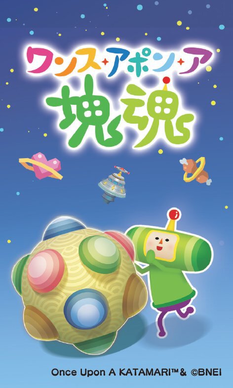 バンダイナムコエンターテインメントの「東京ゲームショウ 2025」の出展情報をチェック！